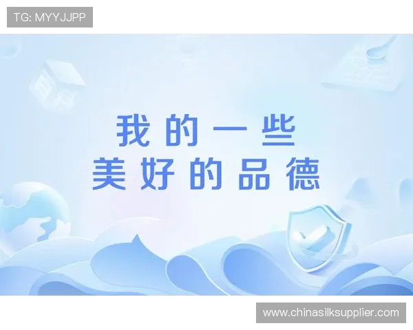 高尚品德的力量如何在现代社会中引领我们追求更美好的生活