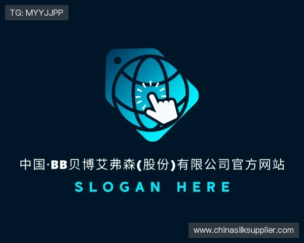 解读BB贝博艾弗森